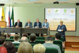 Круглый стол "Перспективы развития племенной работы в Рязанской области"